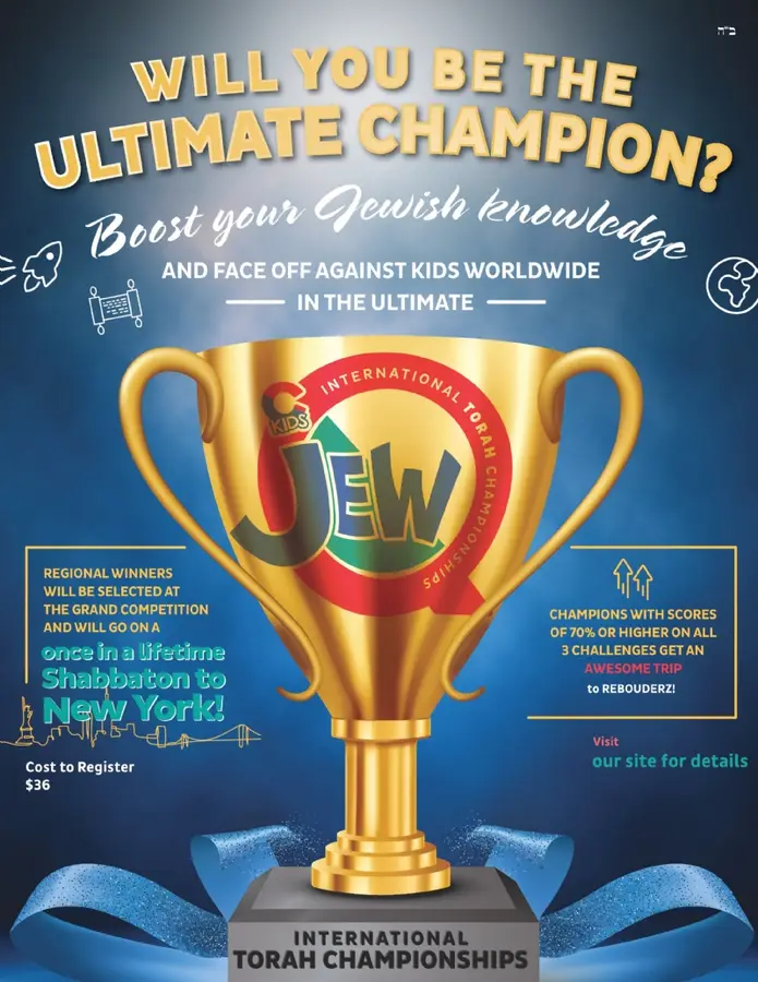 jewq-flyer-editable-page-0.jpg