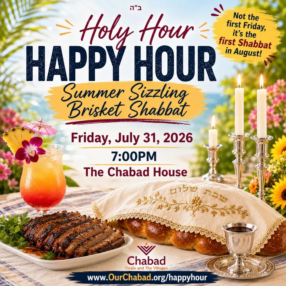 Holy Hour – Happy Hour A new and refreshing Shabbat experience for everyone.