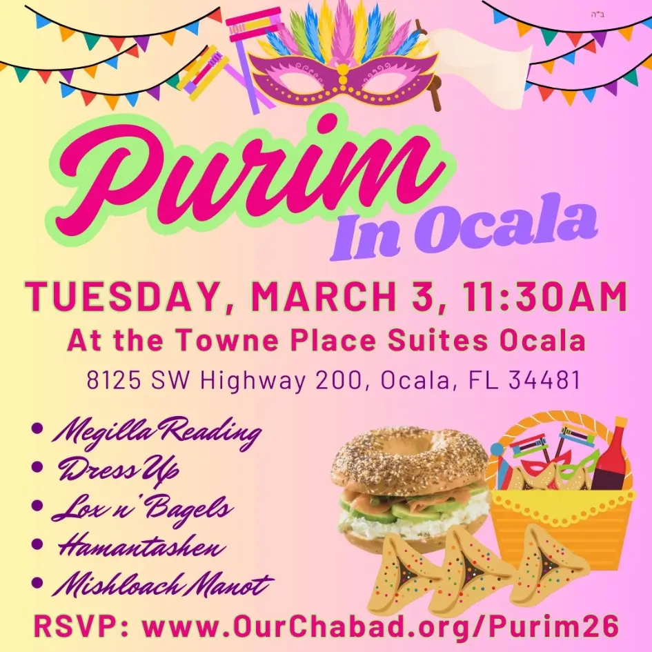 Purim 2026
