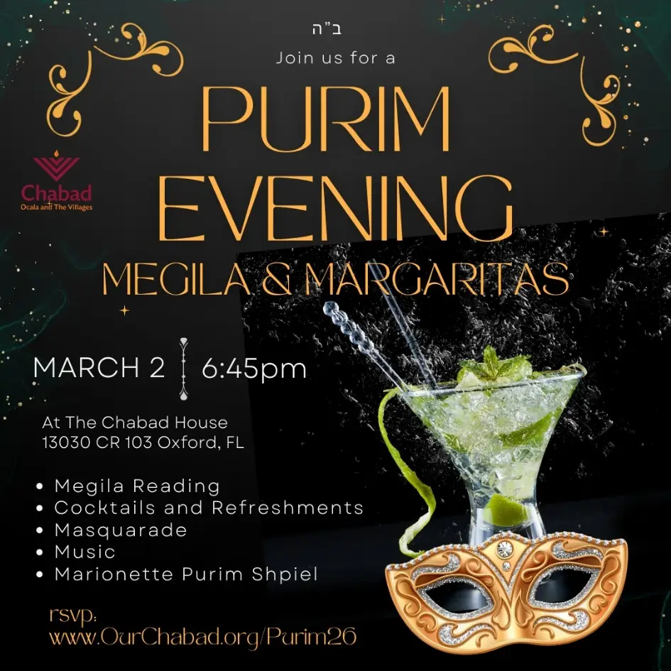 Purim 2026