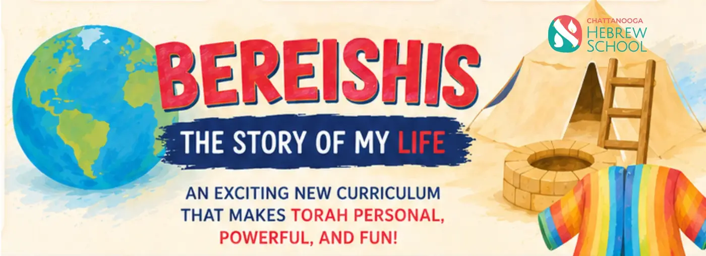 HIGH HOLIDAYS Rosh Hashana Sep. 11-13 Yom Kippur Sep. 20-21 RSVP NOW!