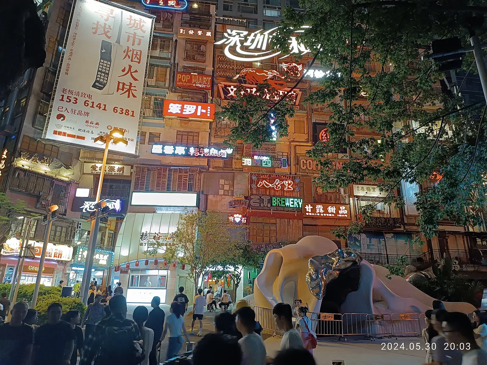 Chabad of Shenzhen Downtown 