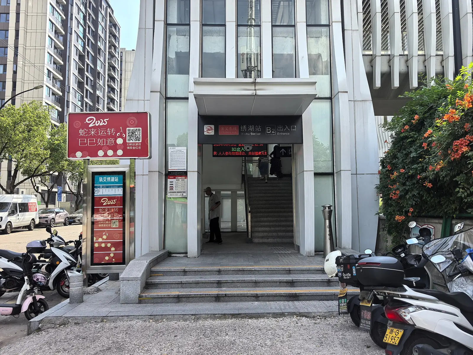 Chabad of Yiwu
