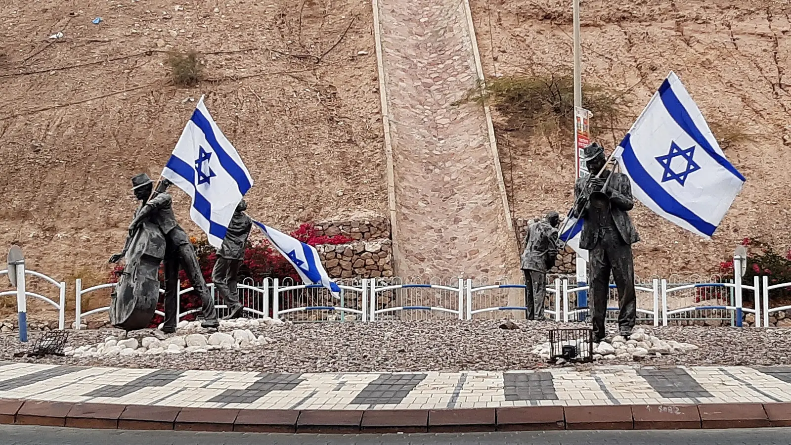 Beit Menachem