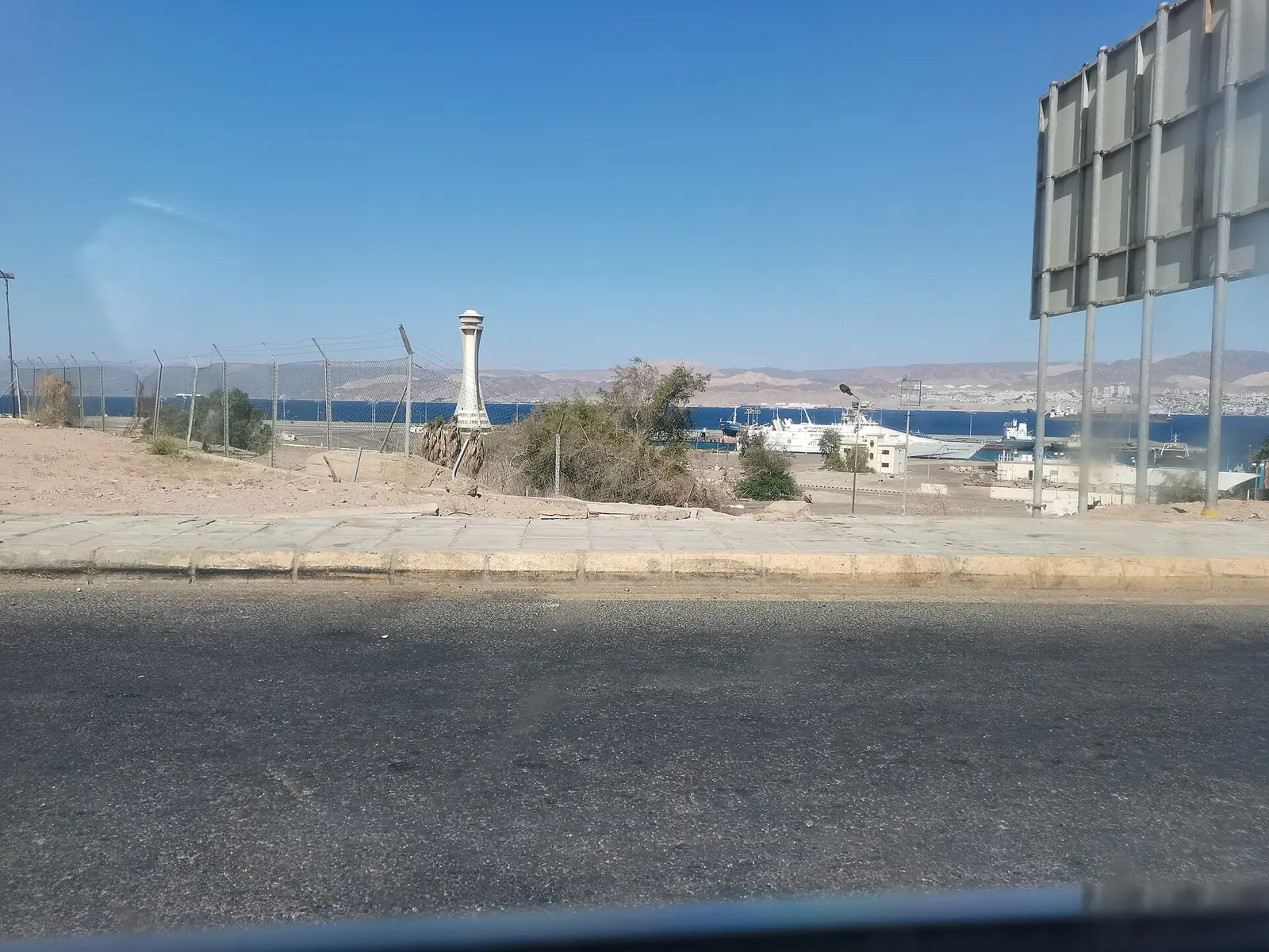 Chabad Shakhmon Eilat