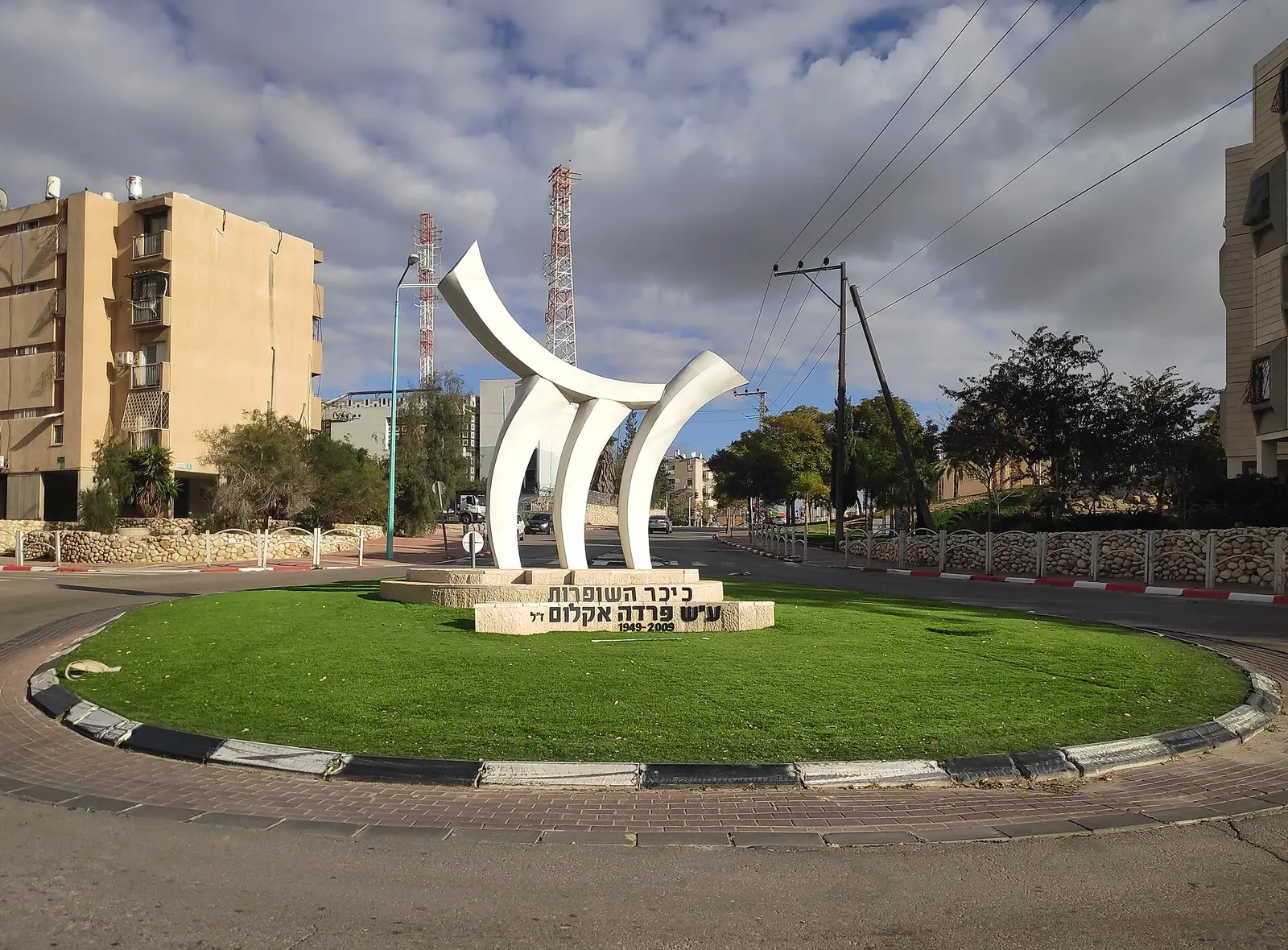 Beit Mashiach Chabad Beer Sheva