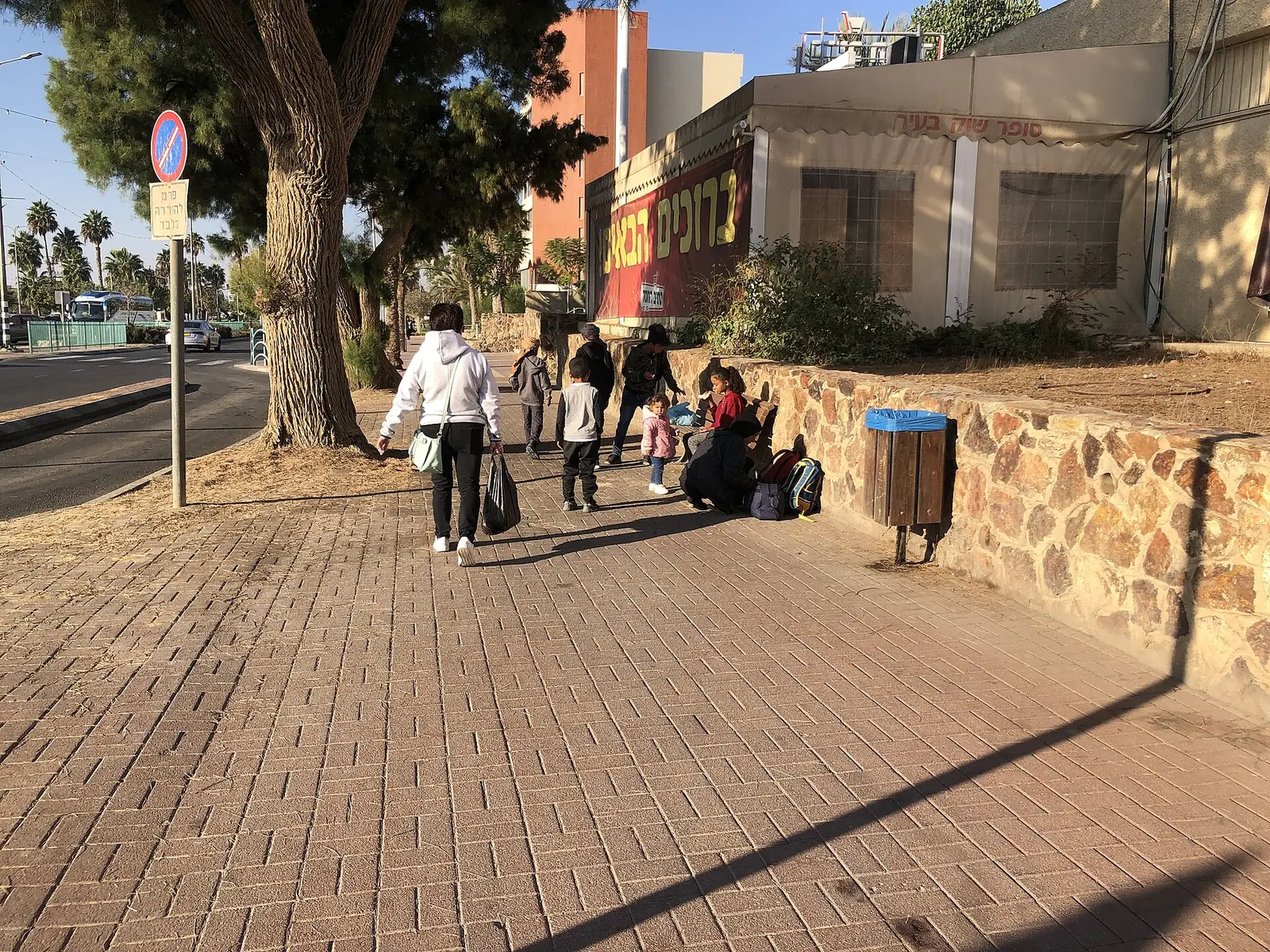 Kolel for Refugees & Young People