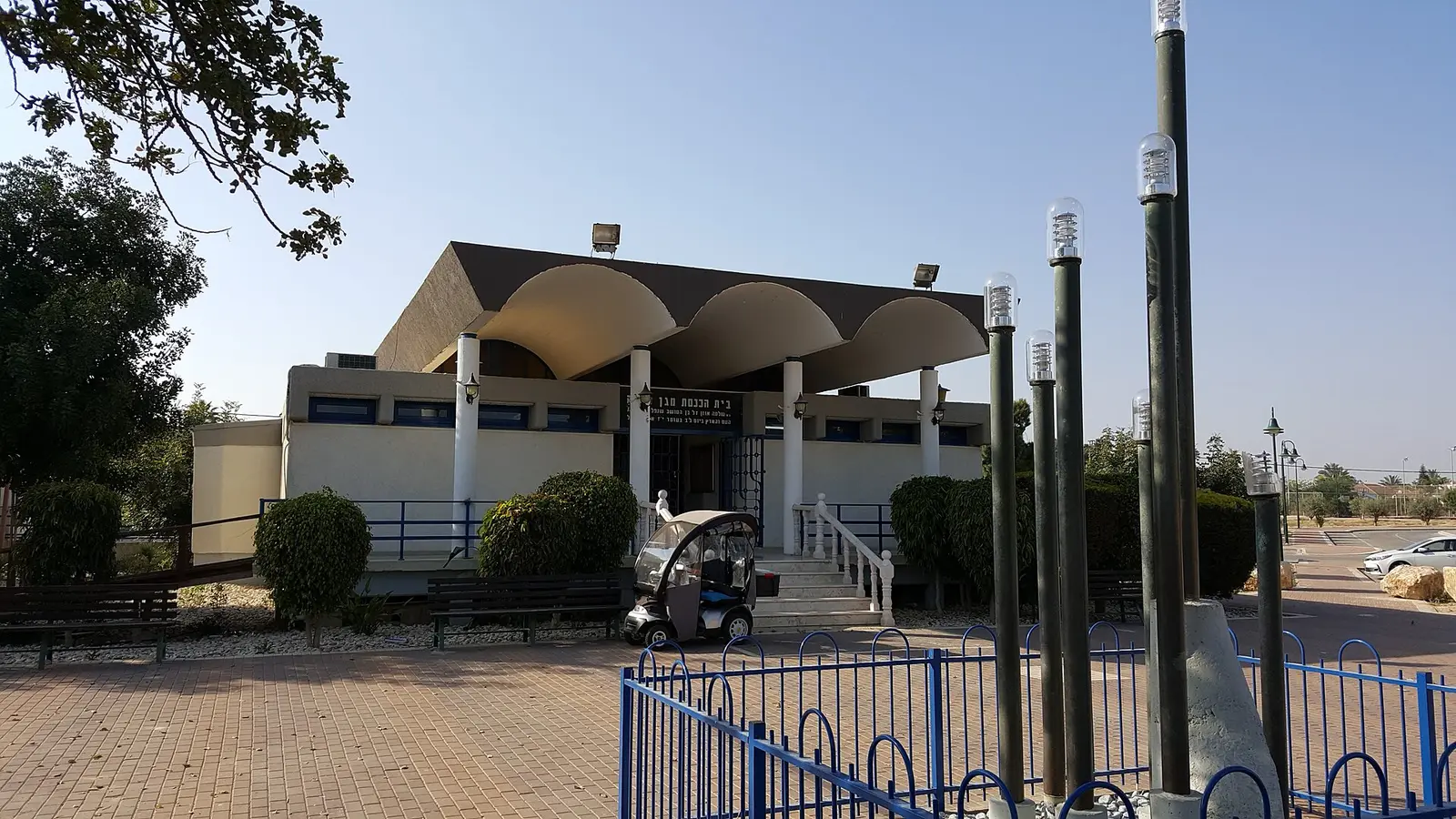 Chabad of Choreshet Noach