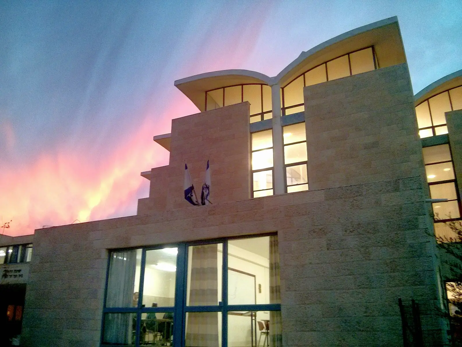 Chabad of Atniel
