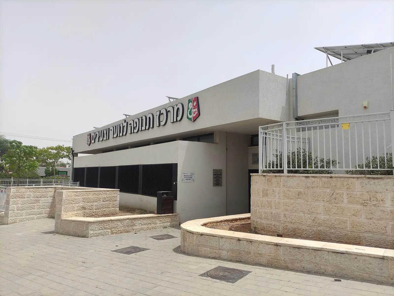 Beit Hakneset Chabad
