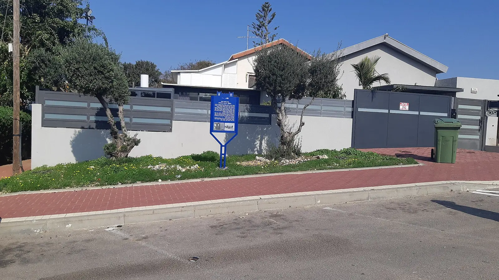 Chabad of Afrider