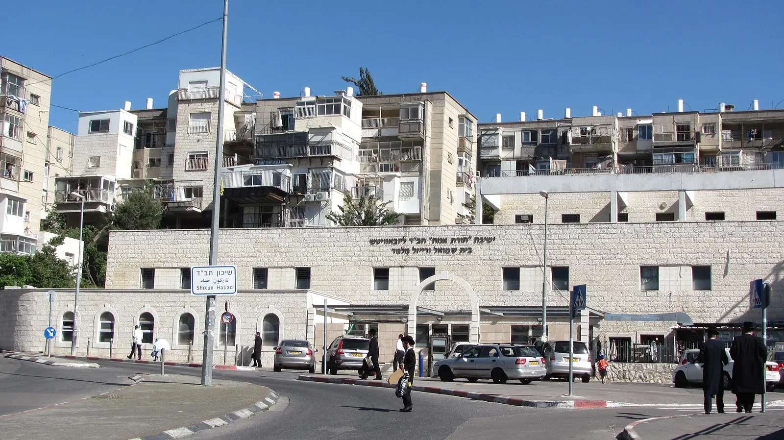 Cheder Chabad