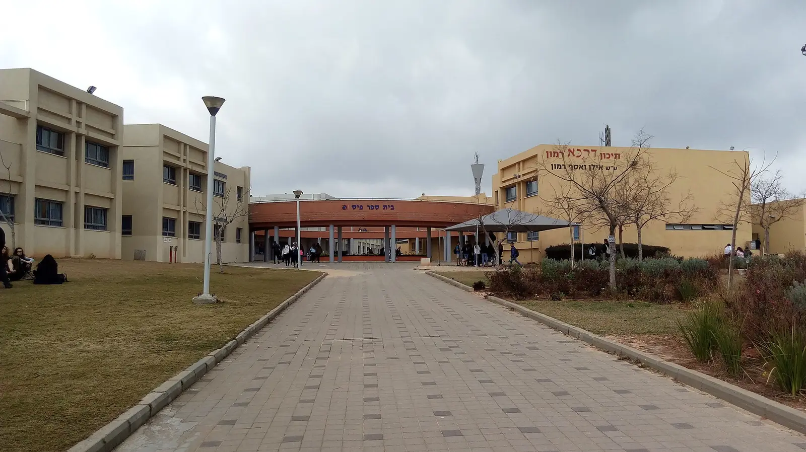 Chabad of Gedera