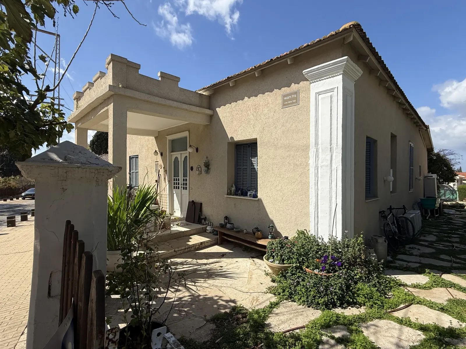 Chabad of Kiryat Ekron