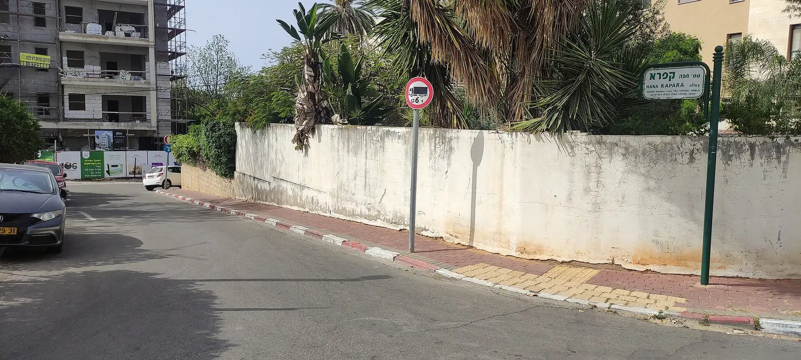 Colel "Kol Yehuda"