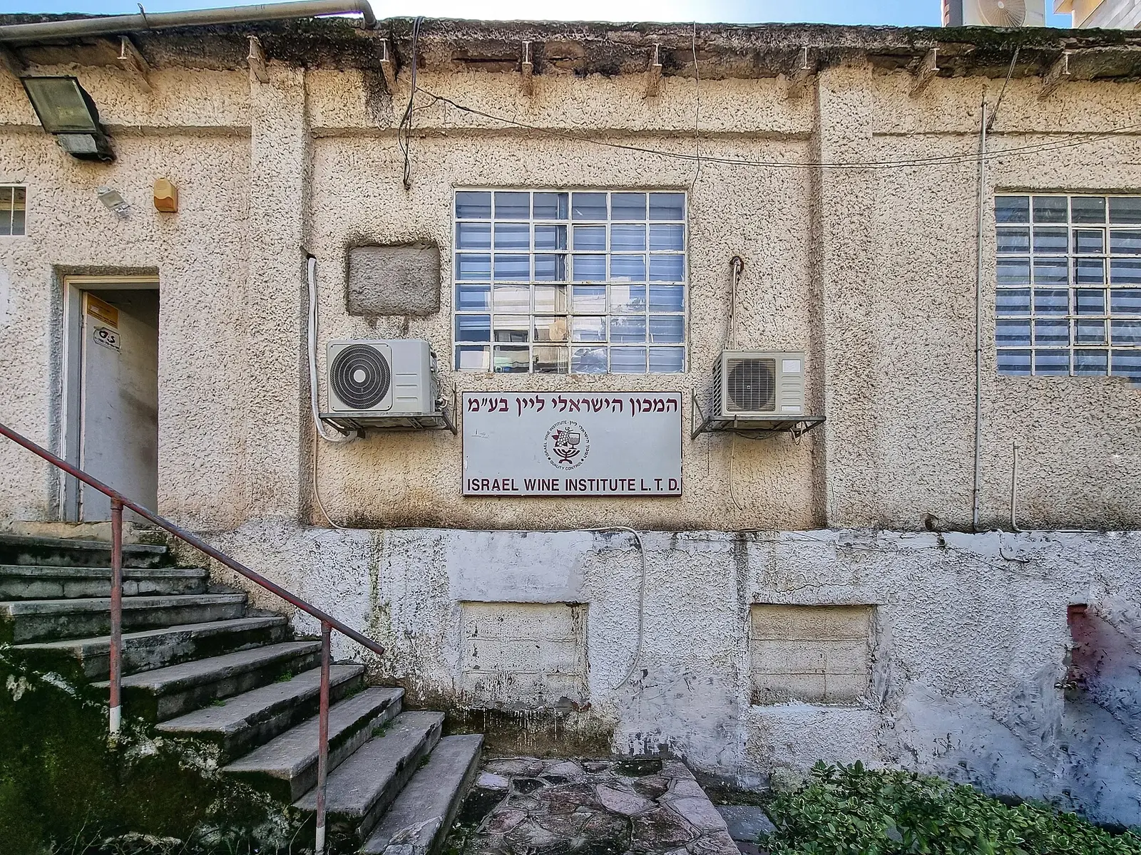 Seminary Da'at
