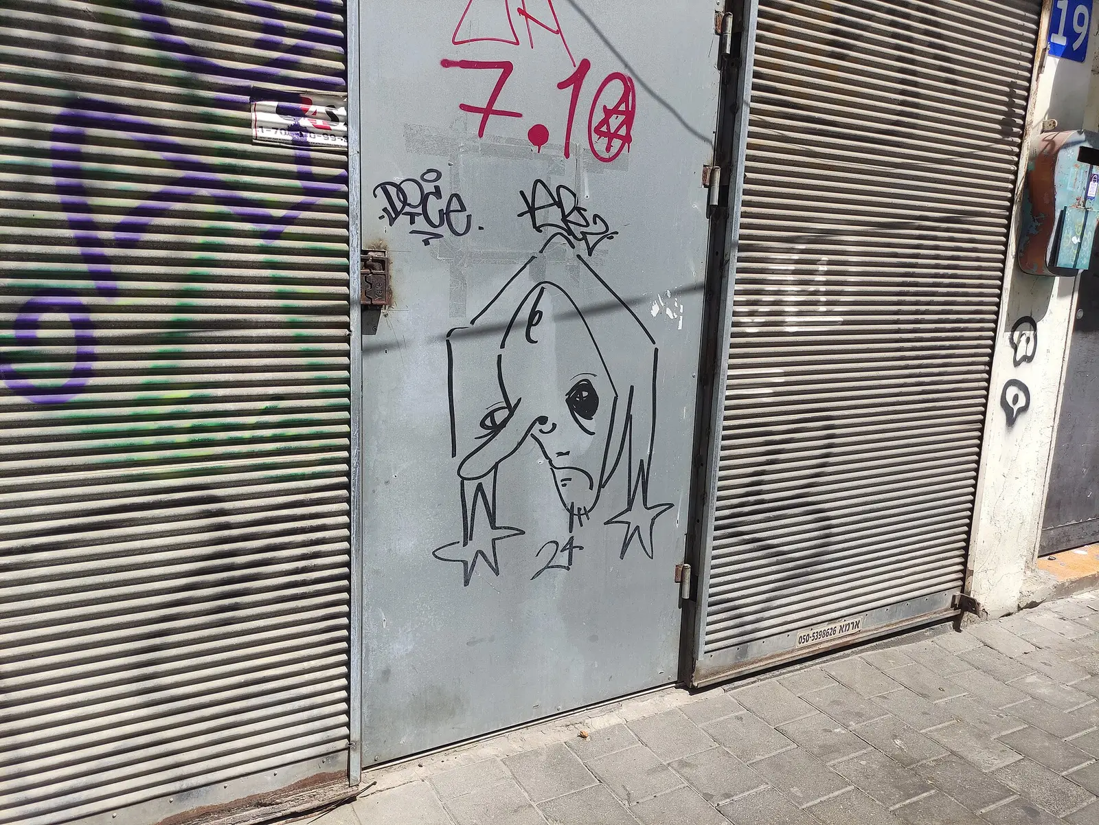 Mikvah