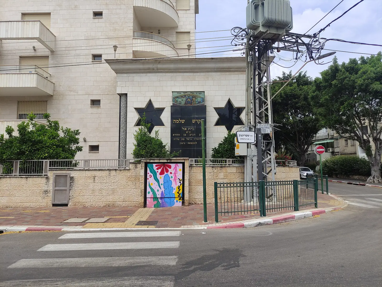 Chabad Shchunot Achdut & Mapam