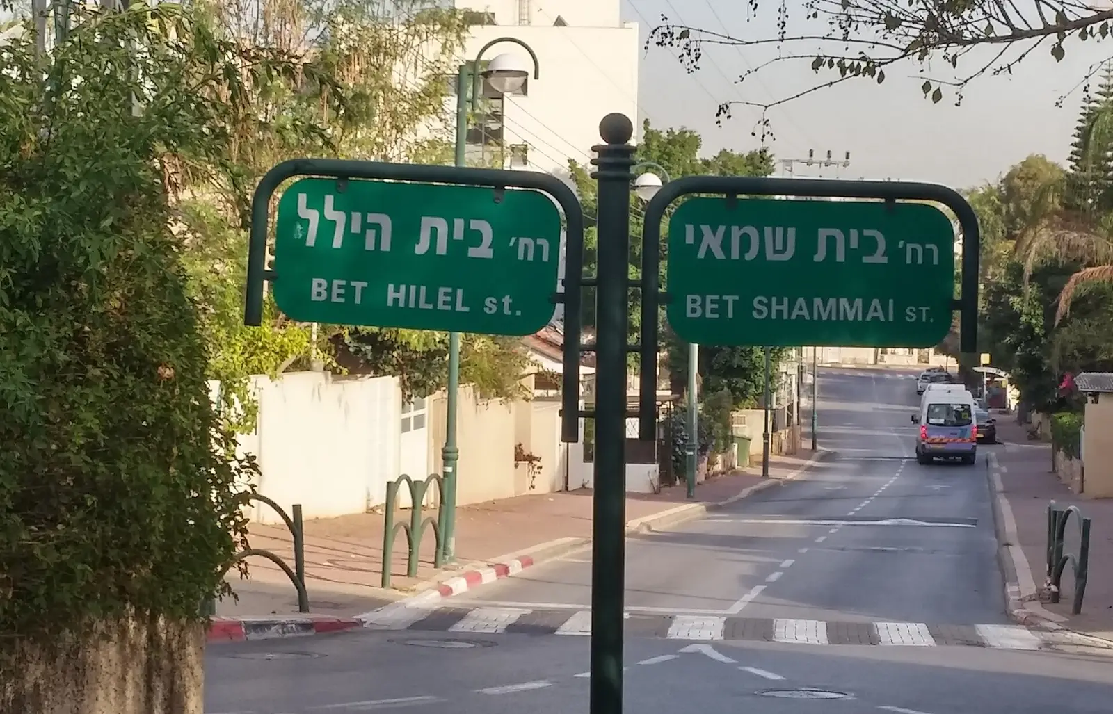 Chabad of Ganei Tikva