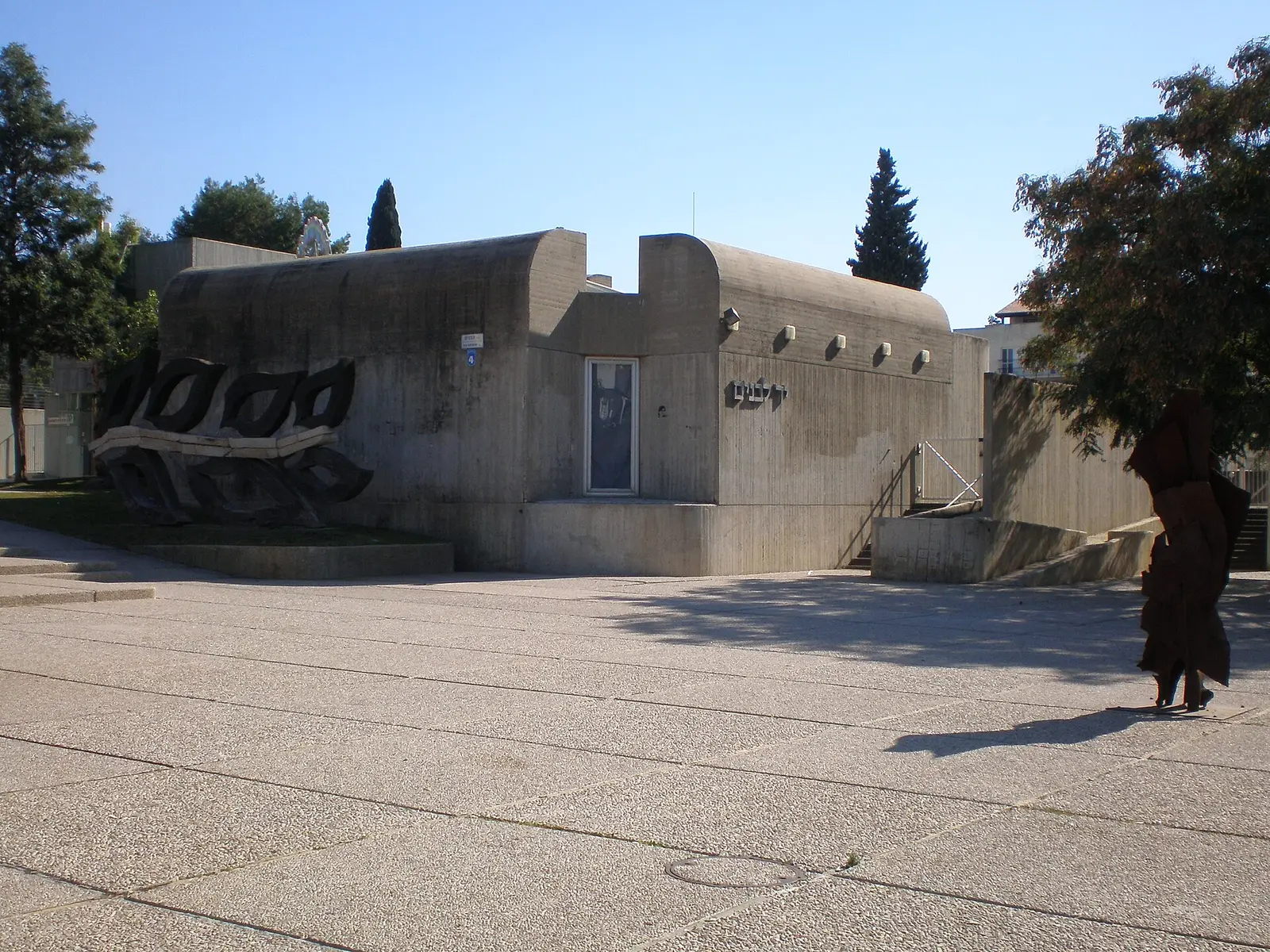 Chabad of Herzliya 