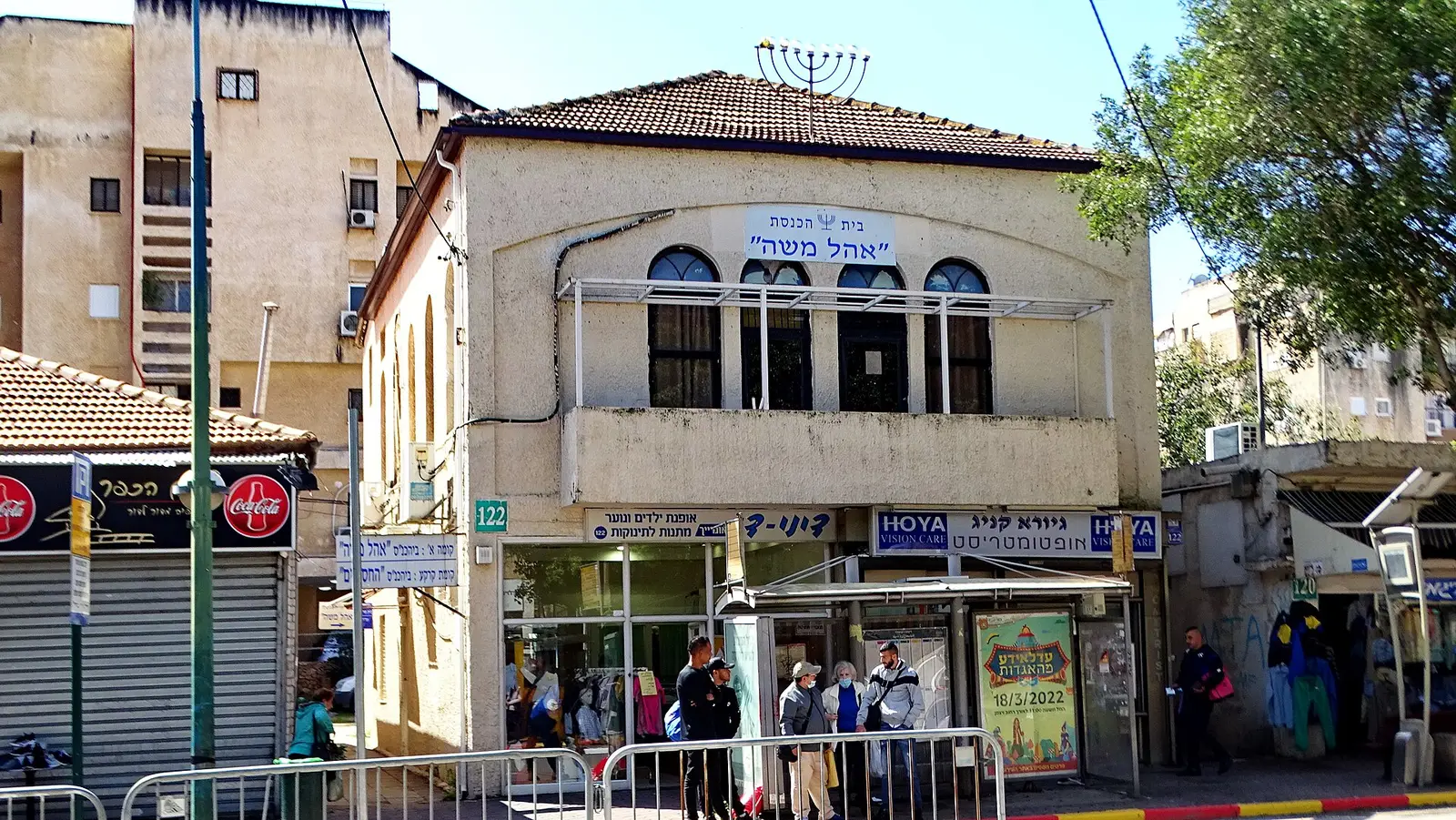 Gan Chabad