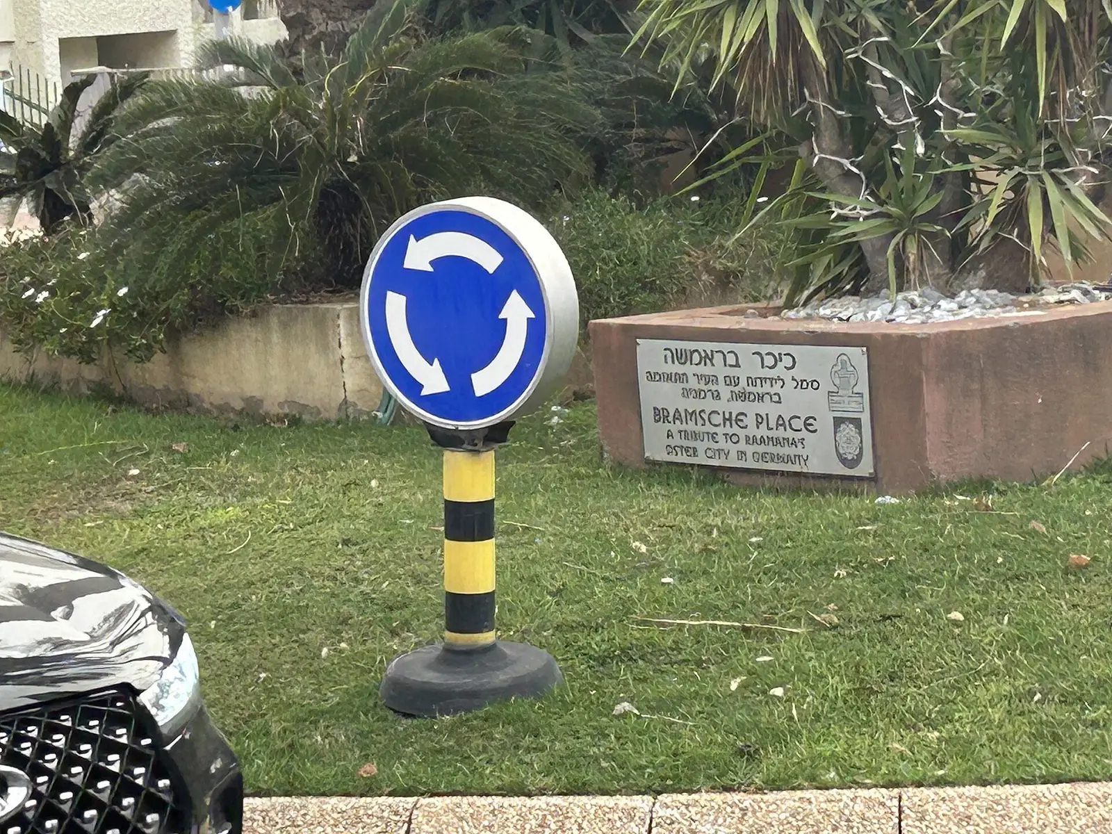 Chabad Raanana