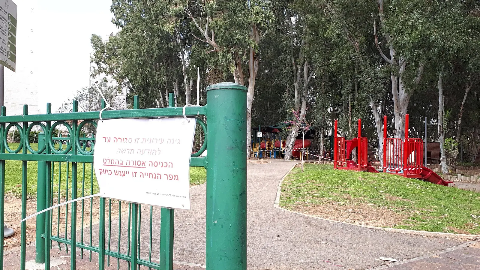 Beit Hakneset Chabad