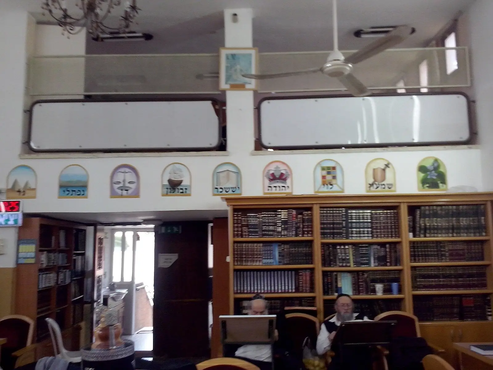 Bet Chabad Neve Zemer Raanana