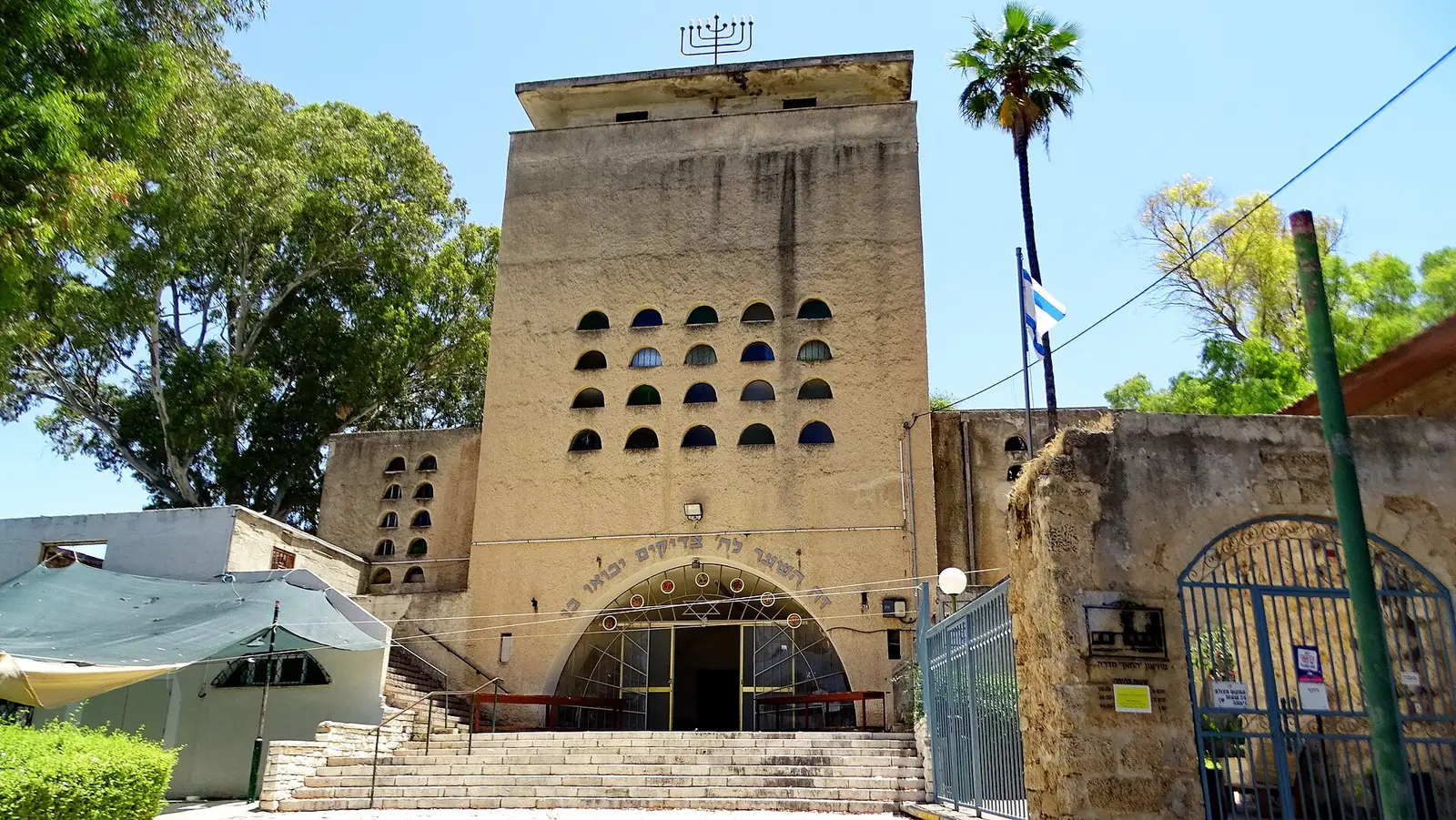 Jeunesse Hadera