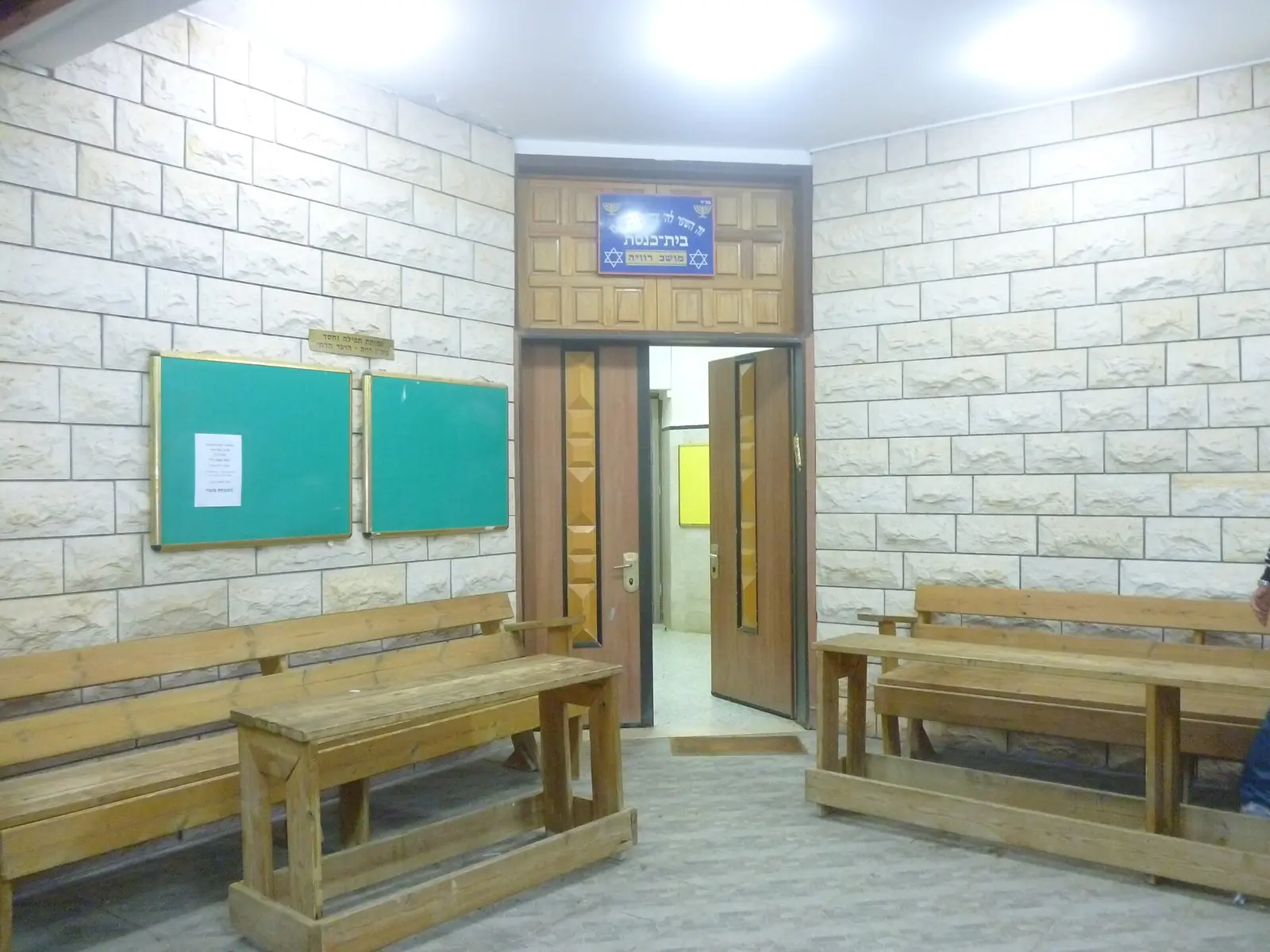 Chabad Yishuvei Bichura