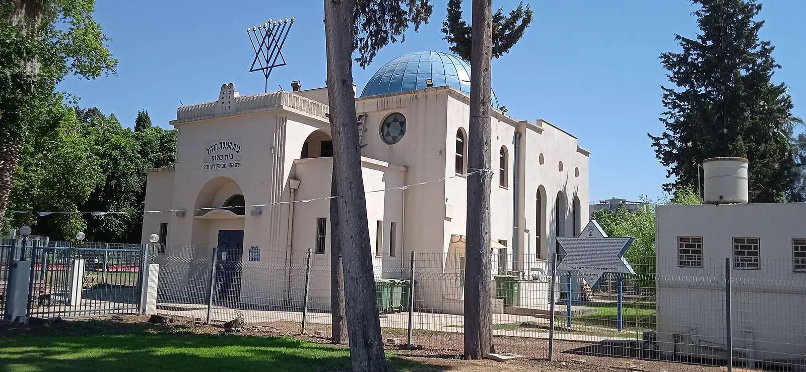 Chabad of Afula