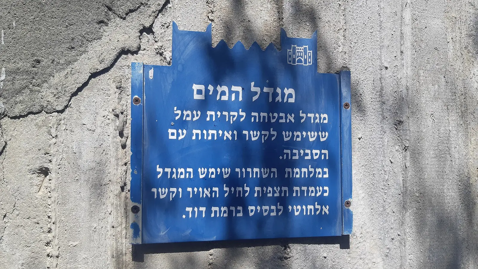 Gan Chabad