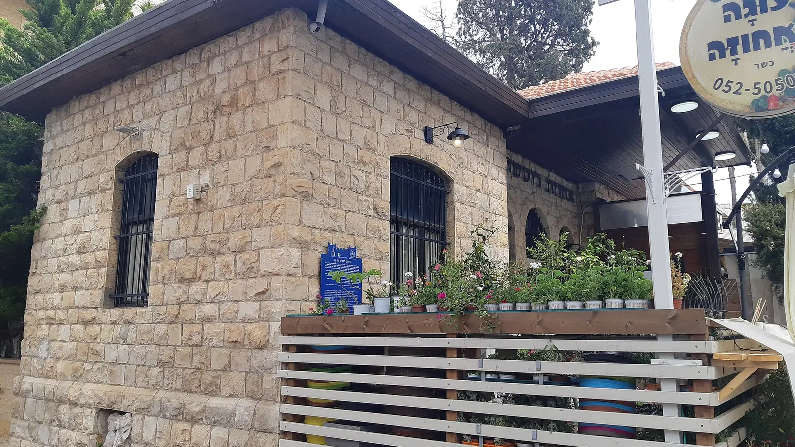 Chabad of Neve Shanan 
