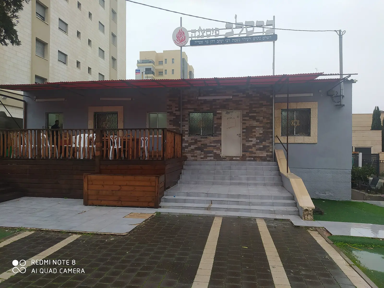 Gan Chabad