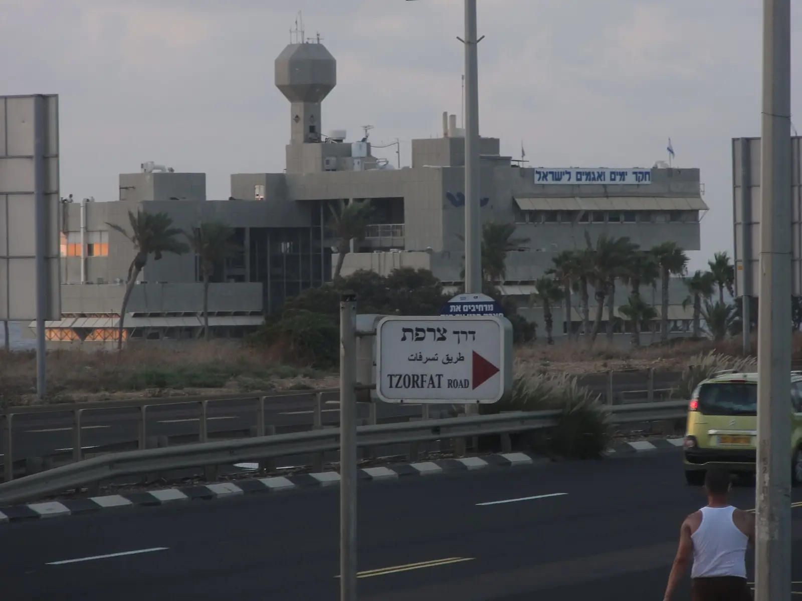Beit Chabad Sha'ar Ha'aliya Haifa