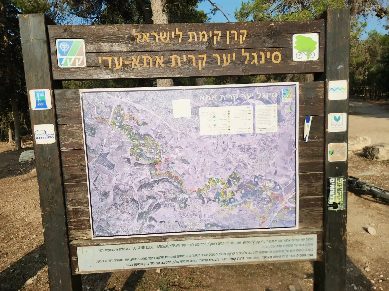 Chabad of Givat Tal