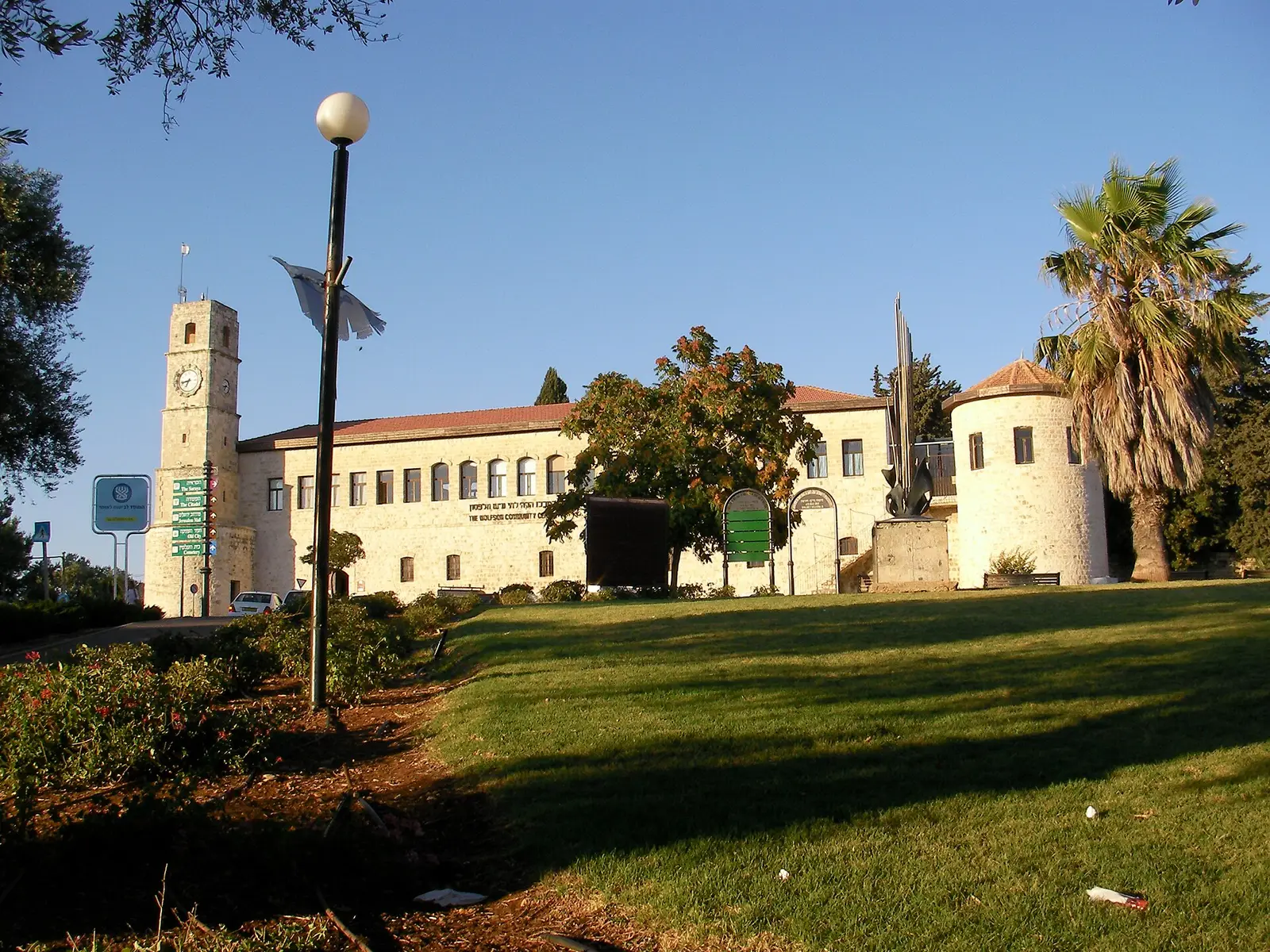 Ganei Chabad-Tsfat