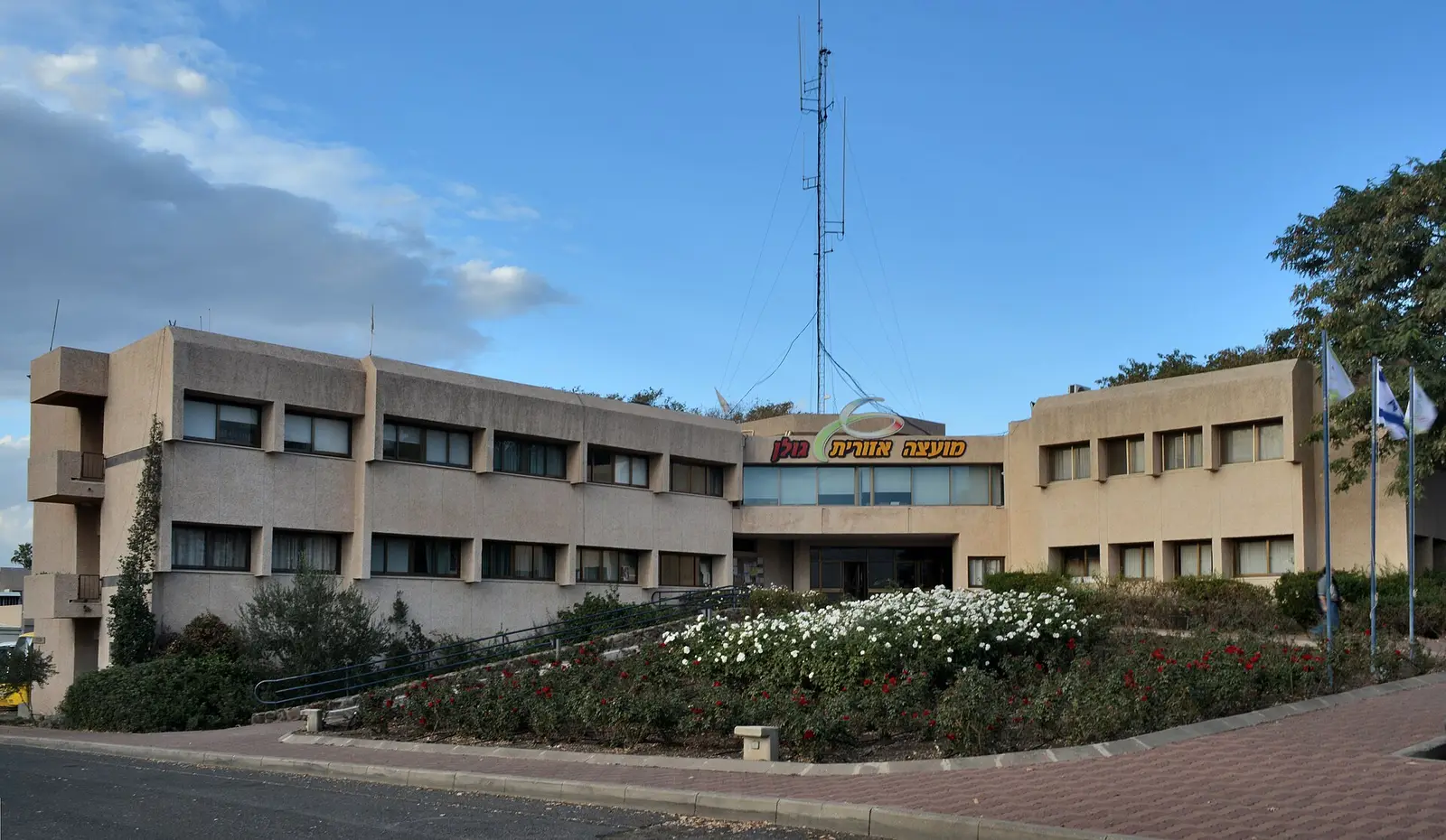 Chabad of Kazrin