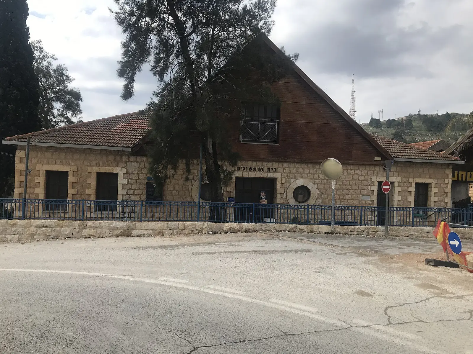 Chabad of Metulla