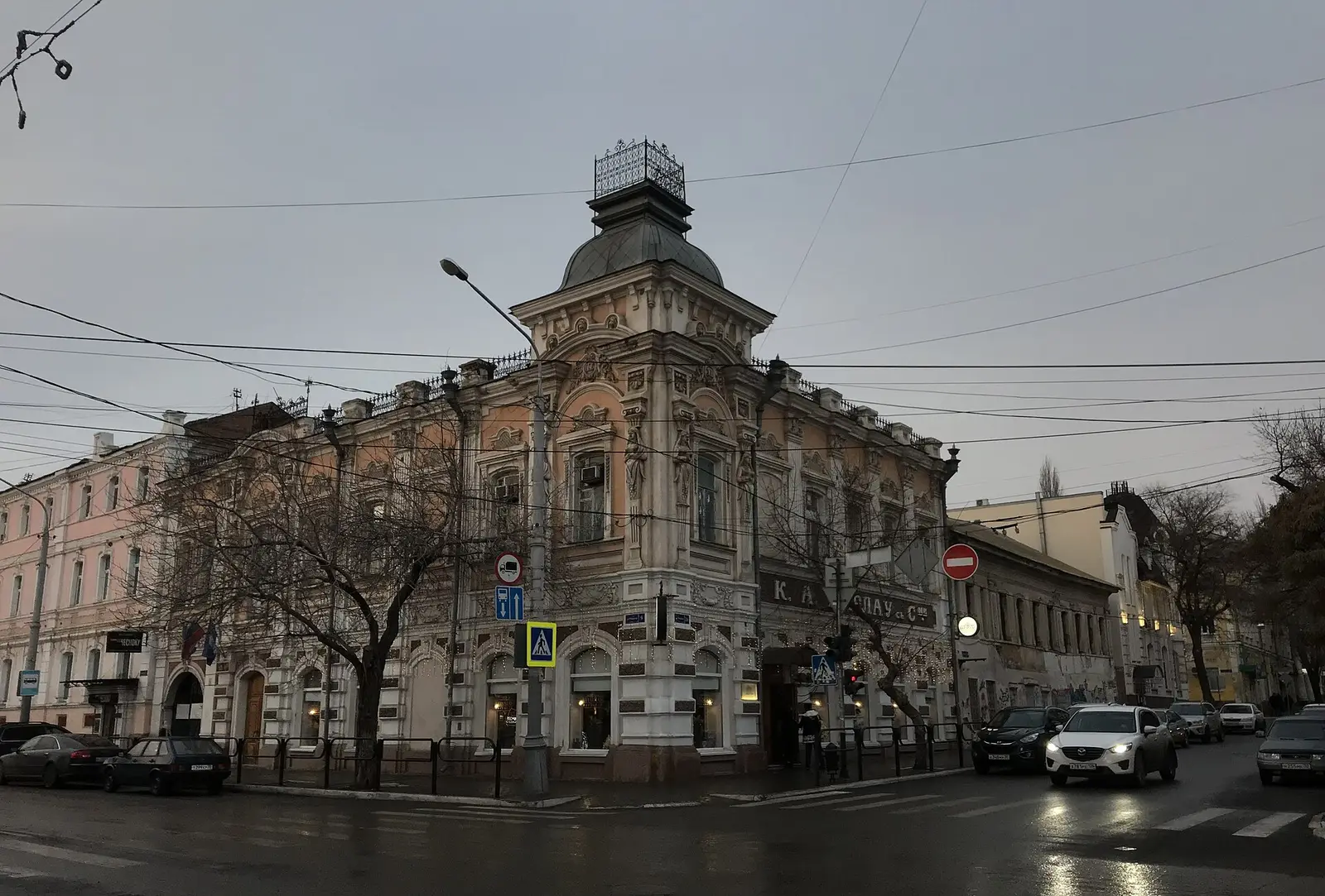 Jewish Community of Astrakhan