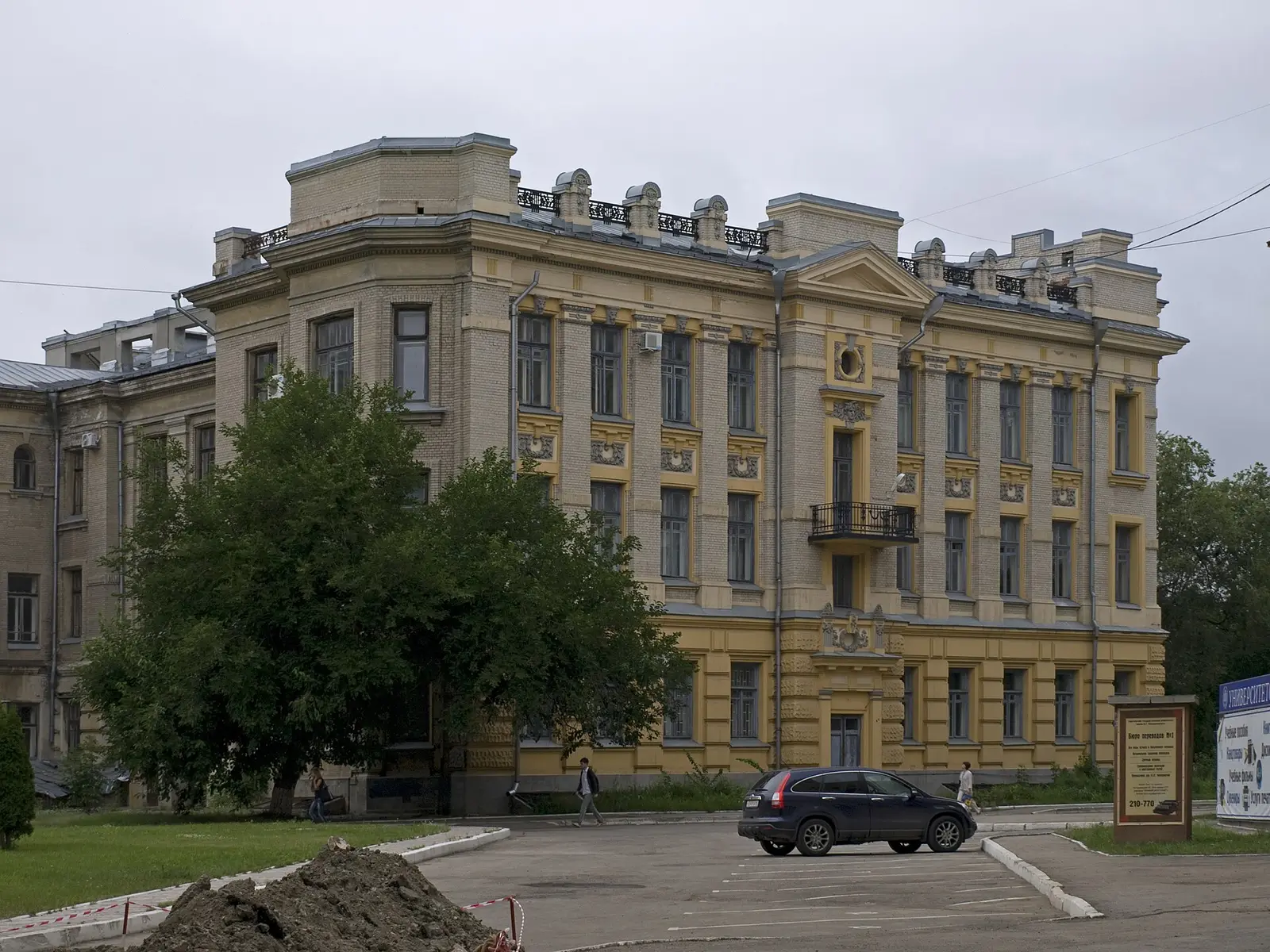 Jewish Community of Saratov