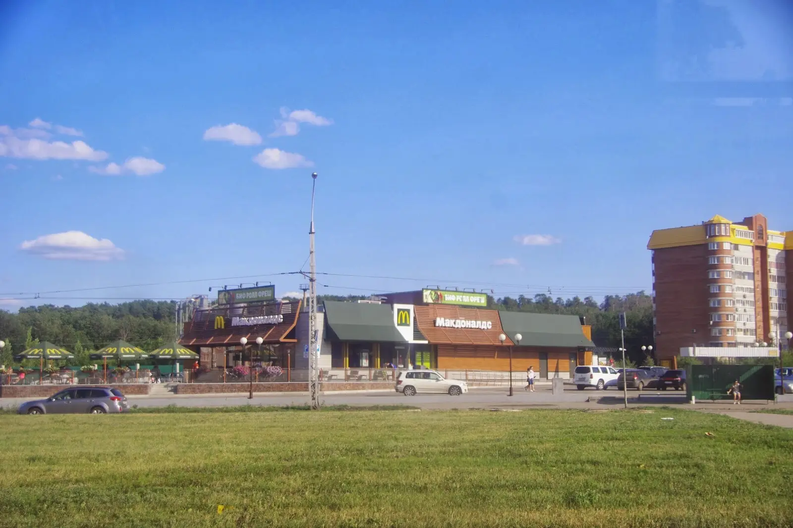 Jewish Community of Togliatti