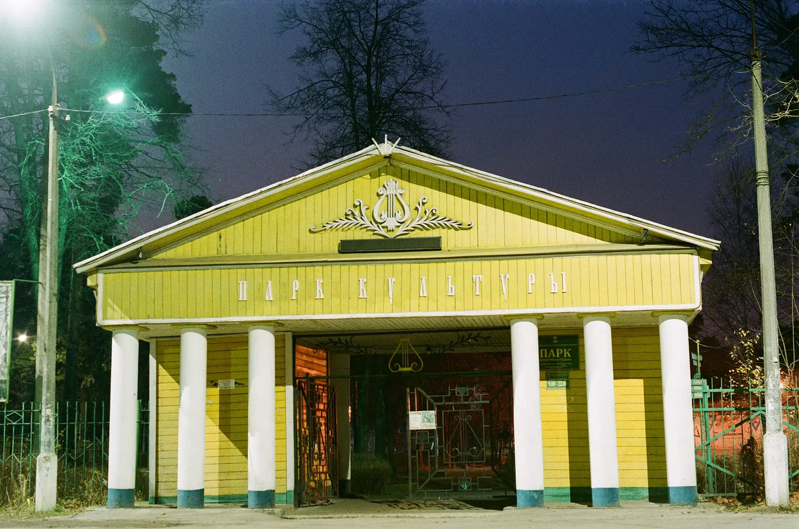Jewish Cemetery