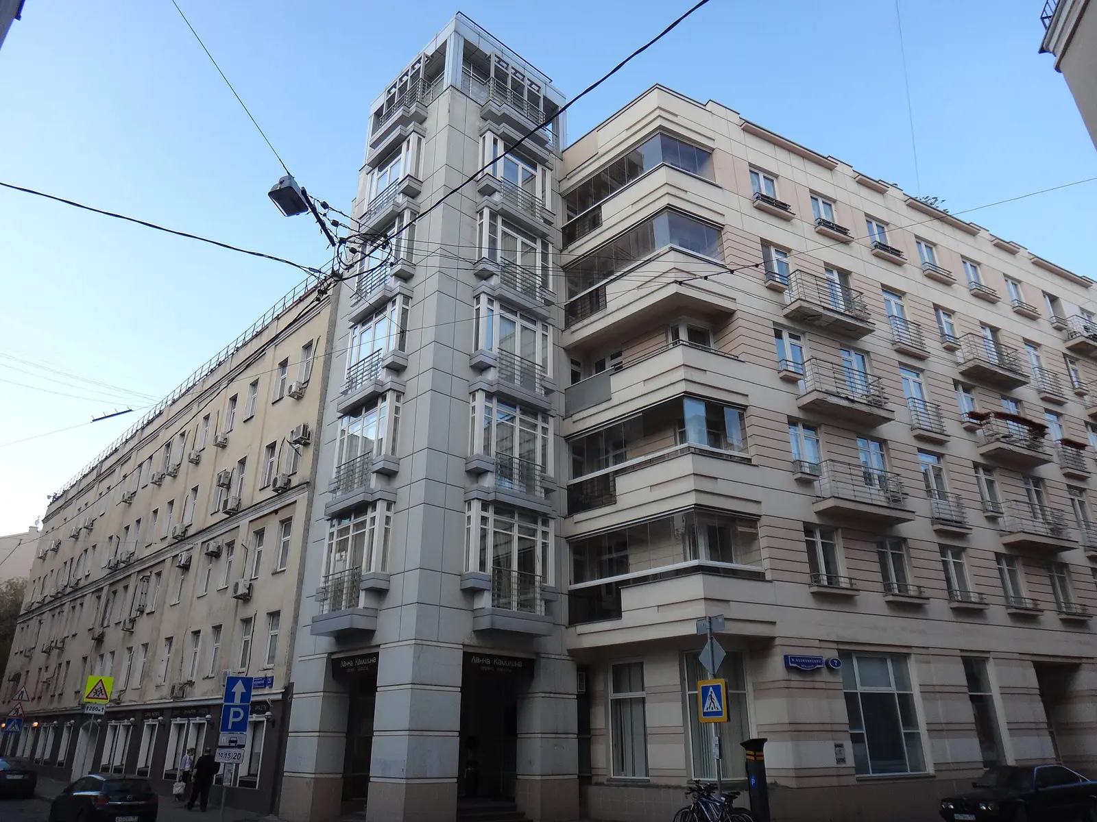 Beit Chabad of Michurinski Prospekt