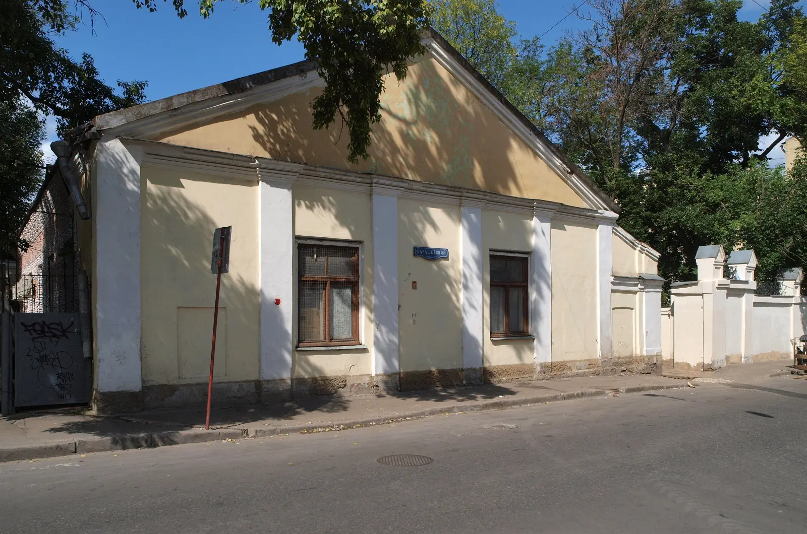 Association of Student Centers Netzach
