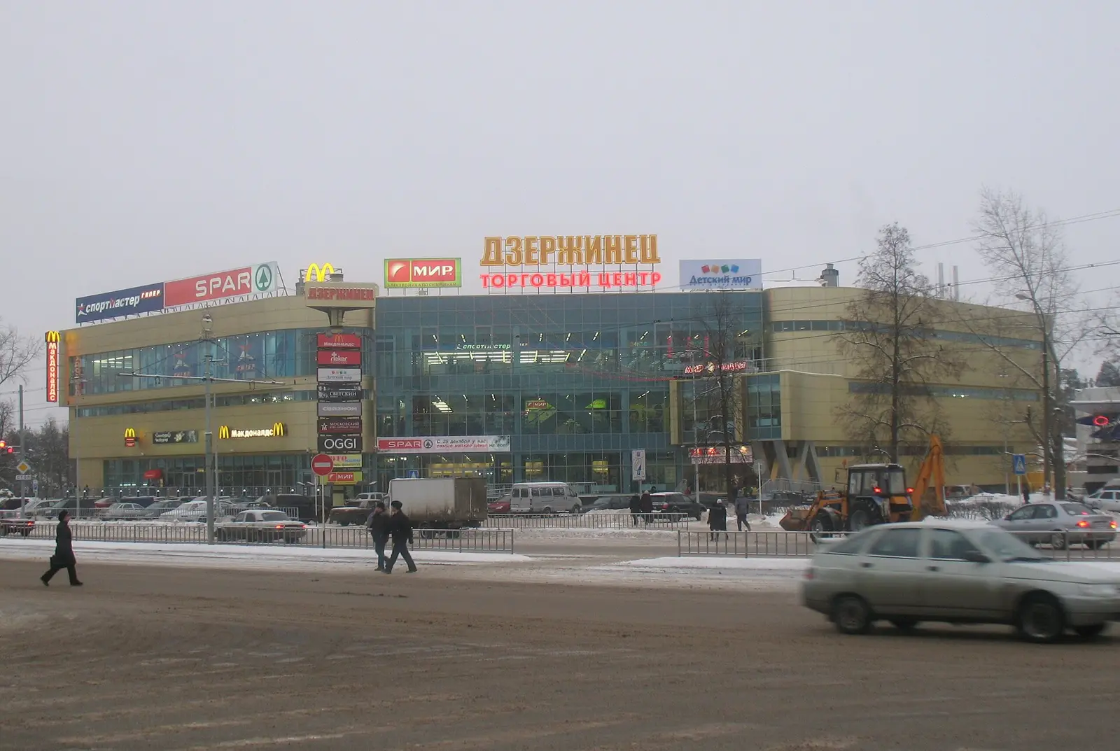 Jewish Community of Dzerzhinsk