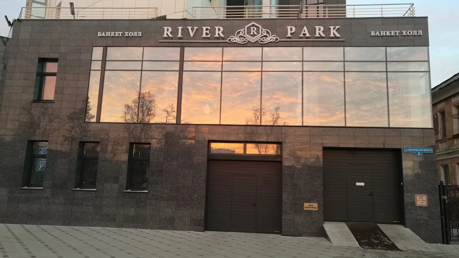 Chabad-Lubavitch of Tyumen