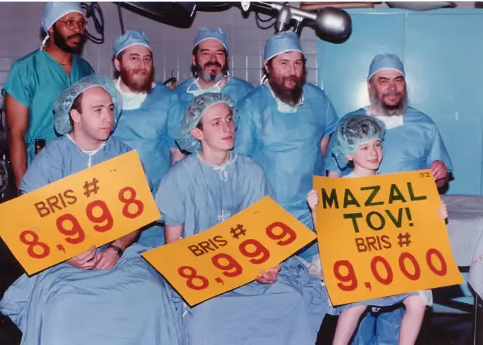F.R.E.E. Brit Milah (Circumcision) Center 