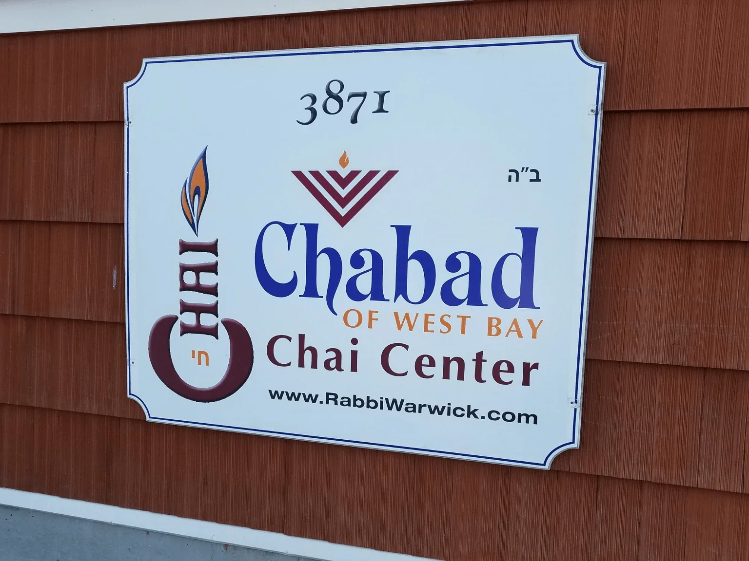 Chabad of West Bay Chai Center